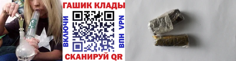 БУТИРАТ Темрюк