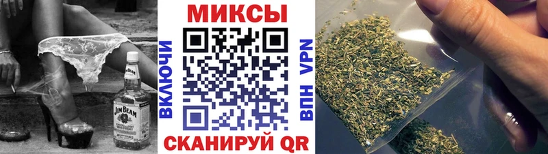 БУТИРАТ буратино  Темрюк 