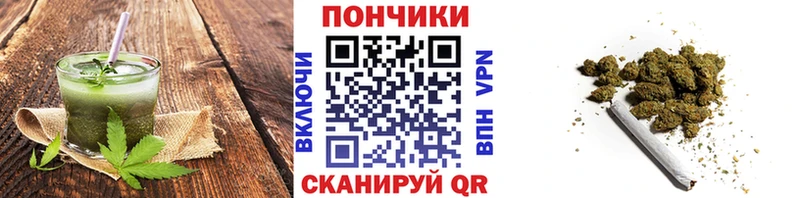 Печенье с ТГК конопля  где купить наркоту  Темрюк 