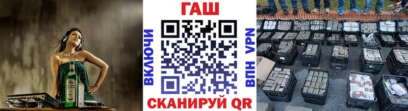 закладка  Темрюк  ГАШ гарик 