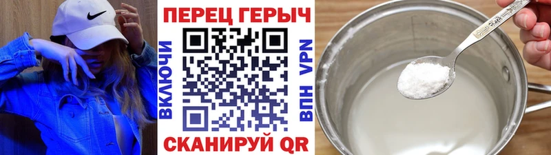 как найти закладки  Темрюк  ГЕРОИН хмурый 