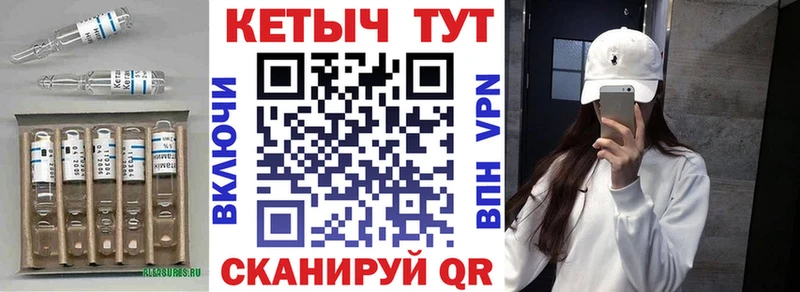 Кетамин ketamine  omg рабочий сайт  Темрюк 