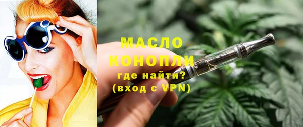 синтетический гашиш Армянск