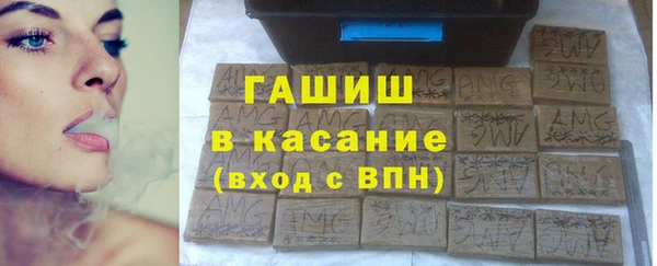 синтетический гашиш Армянск