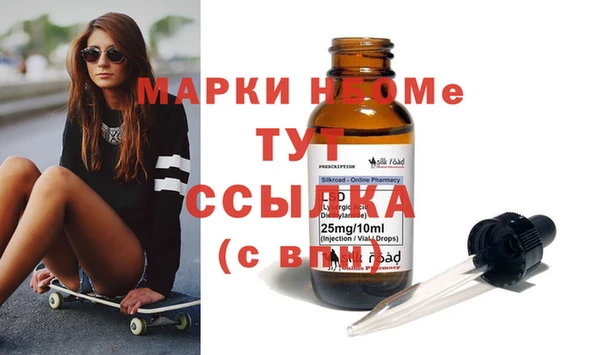 синтетический гашиш Армянск