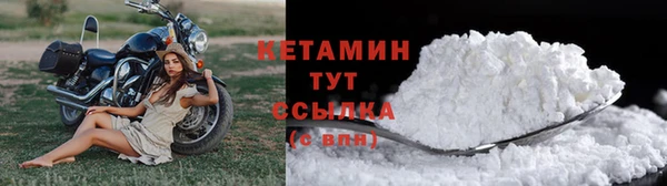 тгк Арсеньев