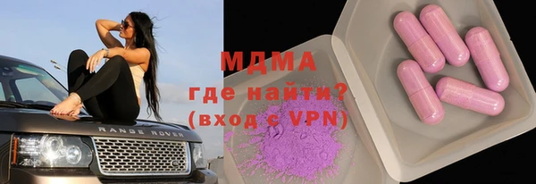 синтетический гашиш Армянск