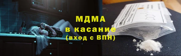 синтетический гашиш Армянск