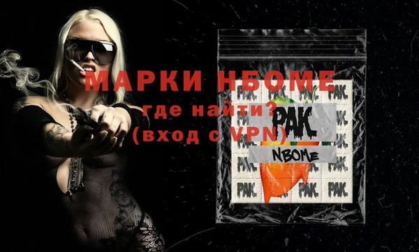 синтетический гашиш Армянск