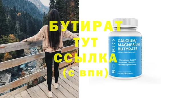 скорость Балабаново