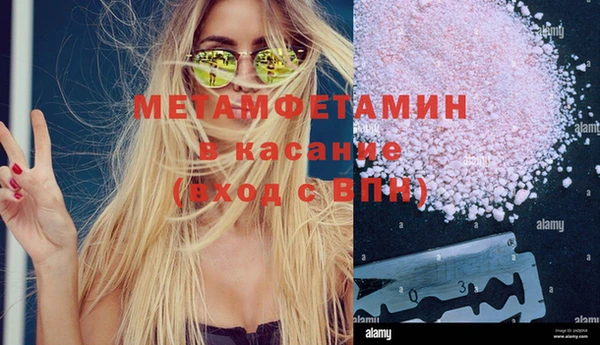 синтетический гашиш Армянск