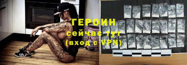 тгк Арсеньев