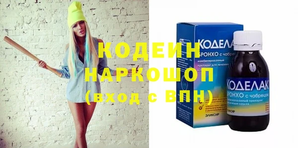 синтетический гашиш Армянск