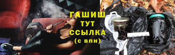 синтетический гашиш Армянск