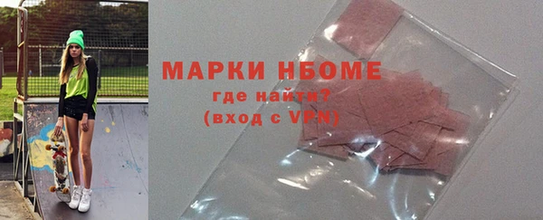синтетический гашиш Армянск
