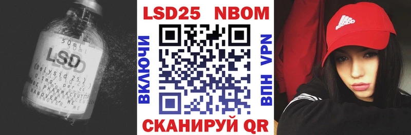 Лсд 25 экстази ecstasy  Темрюк 