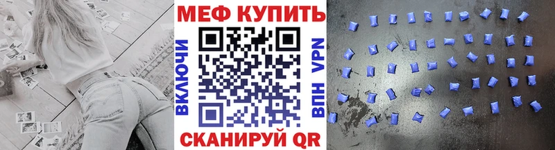 МЕФ 4 MMC что такое Темрюк