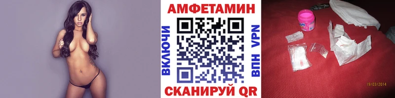 купить  сайты  Темрюк  Первитин мет 