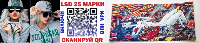 Марки NBOMe 1,5мг  Темрюк 