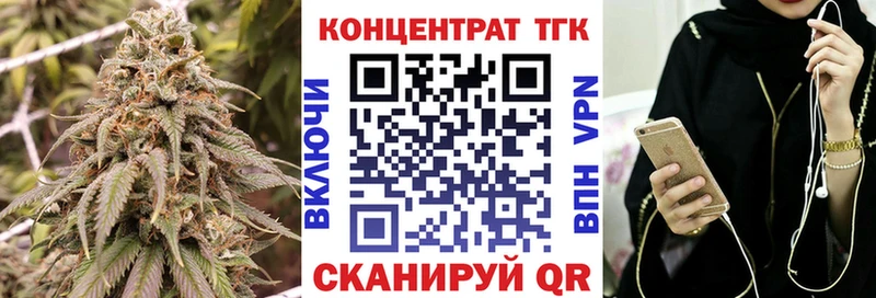 ТГК Wax  купить наркотик  Темрюк 